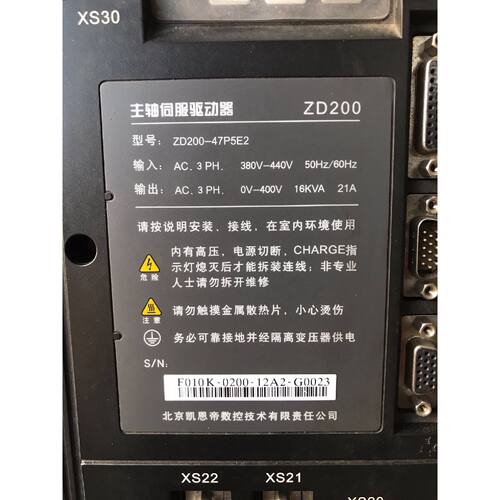 询价-凯恩帝总线伺服主轴驱动器ZD20047P5E2售