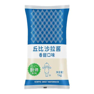 丘比沙拉酱1kg厨师款整箱商用