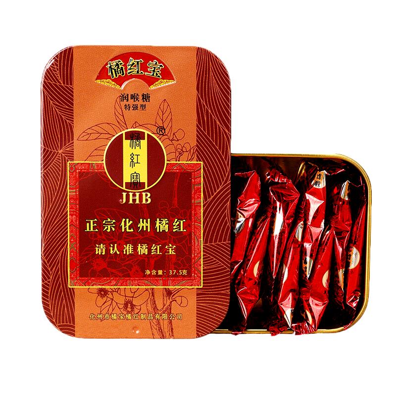 清凉护嗓清嗓子橘红宝润喉糖