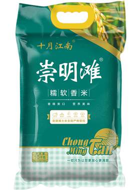 崇明岛崇明滩大米大米10kg×1袋