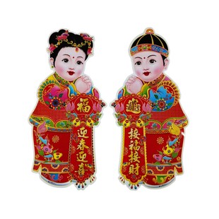 2025蛇年新春金童玉女门贴过年装饰用品喜庆门贴玻璃贴画年画门贴