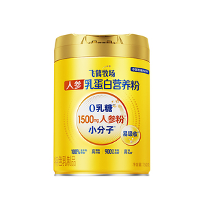 飞鹤牧场人参乳蛋白营养粉0乳糖