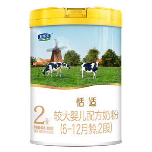 拍6发7】君乐宝恬适2段奶粉6-12个月婴幼儿配方牛奶粉800g二段