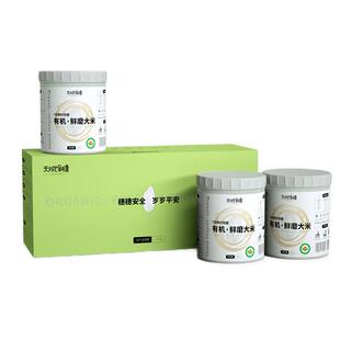 天赋金穗有机大米礼盒装黑龙江现磨粮蒸煮辅食新米东北新鲜送礼