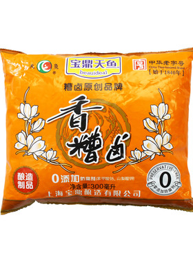 上海宝鼎天鱼糟卤料酒汁泡椒龙虾
