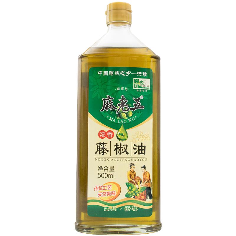 金龙鱼花椒油芝麻香油70ml家用小瓶麻油调味料食用油芝麻油藤椒油