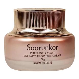 秀丽韩桑黄酵色环采霜提亮补水保湿抗皱紧致改善暗沉滋润霜提气色