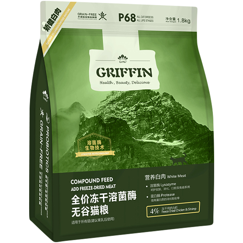 貴芬P68 貴芬貓糧全價凍干溶菌酶無谷貓糧矯健白肉 1.8kg/6.8kg