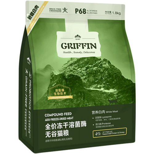 【临期】贵芬猫粮P68矫健白肉高蛋白全价冻干溶菌酶无谷猫粮6.8kg