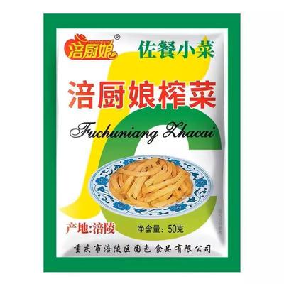 涪陵口口脆涪厨娘榨菜即食装涪陵榨菜50g/袋脆爽鲜香下饭酱菜特产