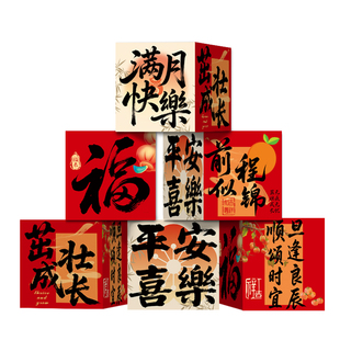 满月宴布置地堆盒客厅场景装饰地堆盒子仪式周岁宝宝百天拍照道具