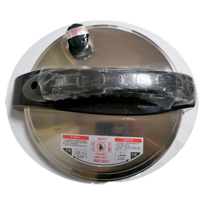 电压力锅上盖2.5L4l5l6升8l13适红双喜三角长虹半球小霸王钢盖子