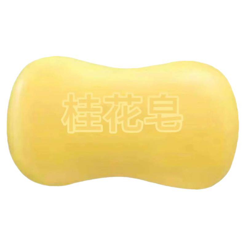 【正品】桂花香皂控油沐浴洗脸