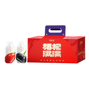 百瑞源丨枸杞原浆果小凡早红晚黑年货礼盒枸杞汁液宁夏官方旗舰店