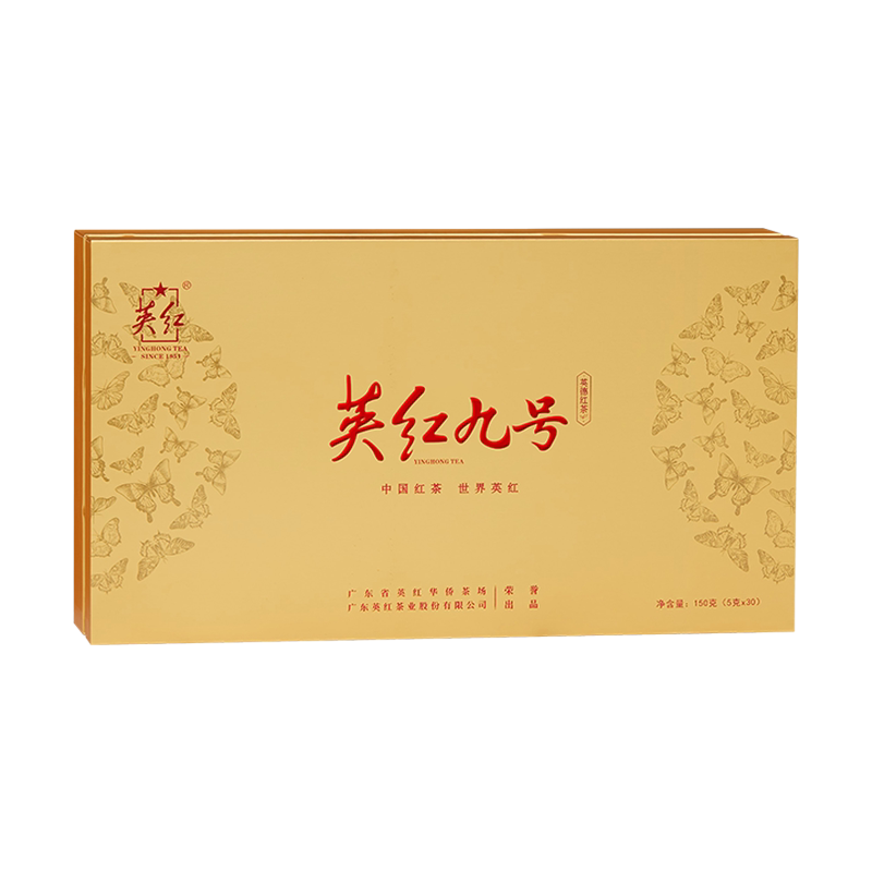 【英红牌】有机茶春茶官方旗舰正品英德红茶英红九号中秋茶礼礼盒