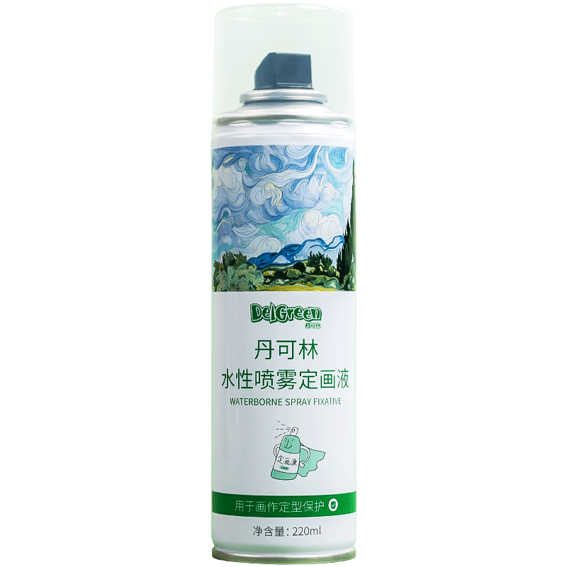 油画棒定画液尼泊尔本子diy定型剂水性丹可林定画液蜡笔喷雾美术用彩研哑光水粉素描彩铅防水丙烯色粉固色液