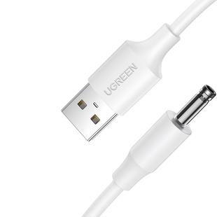 绿联圆孔充电线圆头usb转dc3.5mm通用台灯玩具电源5V电动牙刷小夜音响适用于foreo露娜洁面luna洗脸仪mini2