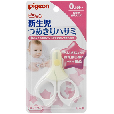 日本制pigeon0月3月9月指甲剪