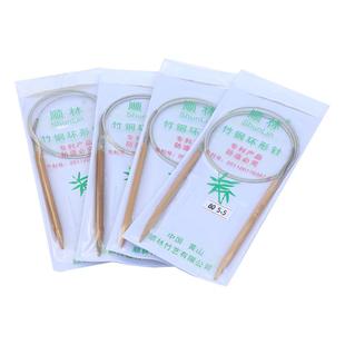 顺林环形针竹钢织毛衣针棒针打毛线针袖子针循环针手工编织针工具