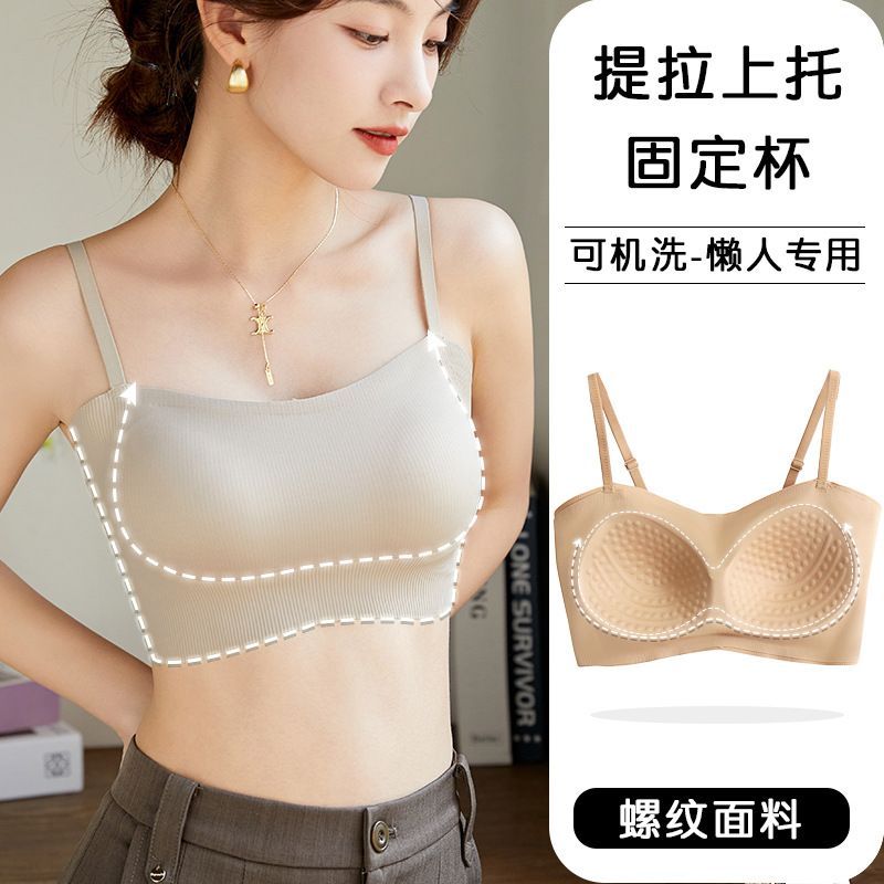 螺纹固定杯美背无痕文胸薄款内搭防走光运动吊带内衣女一片式抹胸