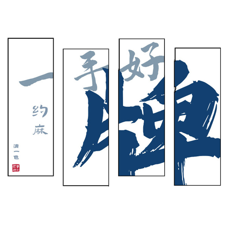 网红个性文字标语贴纸网红棋牌室3d立体墙贴麻将馆背景墙布置贴画