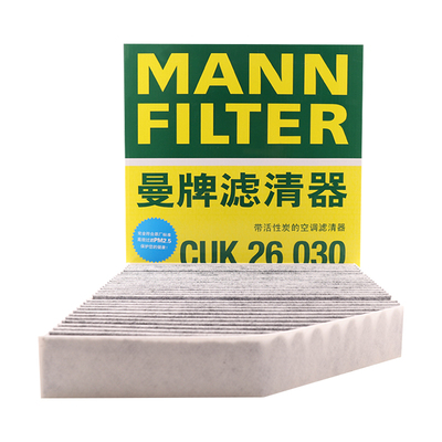 曼牌空调芯格CUK26000适用滤
