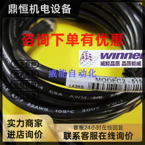 议价MQDEC2-515美国BANNER邦纳全新原装正品传感器信号电缆MQDEC2
