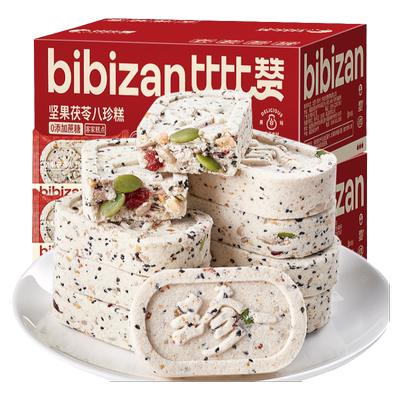 坚果茯苓八珍糕_搭配坚果_8个/箱