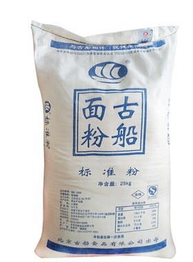 古船古船面粉标准粉25kg