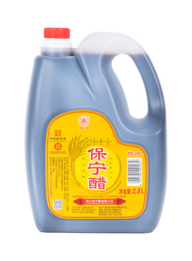 保宁醋特级五斤装醇酸回甘