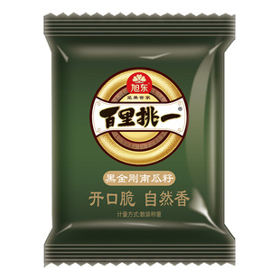 旭东百里挑一黑金刚南瓜子开口大颗粒新货椒盐味南瓜籽年货零食