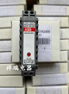 议价原装正品ABB端子式继电器 RB122AV-24VAC/DC 1SNA610121R2000