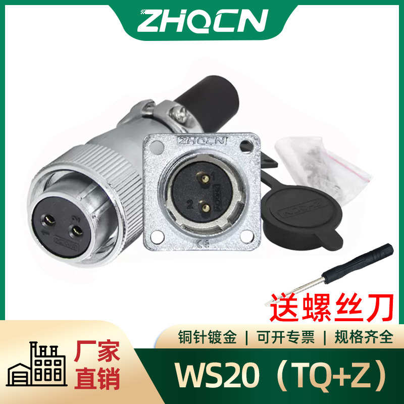 WS20 -2-3-4-5-6-7P 912TQ/Z