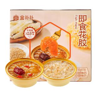 盒补补 即食花胶 150*16碗