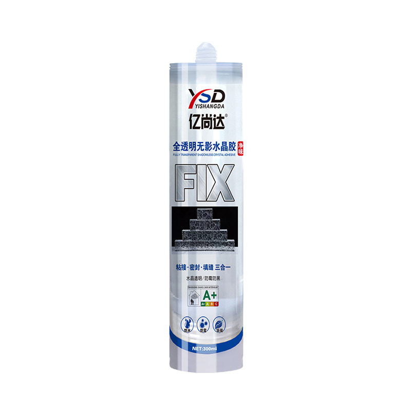 全透明水晶玻璃砖专用胶