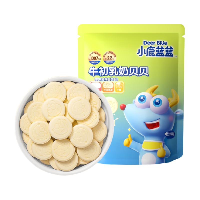 小鹿蓝蓝牛初乳奶贝贝儿童零食品牌磨牙奶片含牛初乳60g×1袋