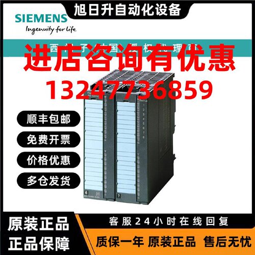 议价6ES7355-2SH00-0AE0西门子 S7-300温度 步进 FM 355-2S4 通道