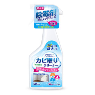 厨房铝扣板清洗剂厕所除霉剂集成吊顶去黄神器擦天花板烟渍清洁剂