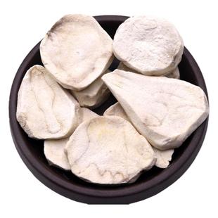 正宗四川江油特产中药材刮皮附片无硫胆炮附子四逆汤原料500克