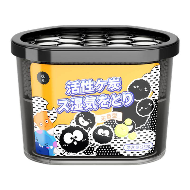 日本活性炭除湿盒干燥剂防潮防霉