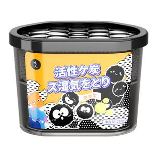 日本活性炭除湿盒干燥剂防潮防霉包衣柜室内吸湿盒梅雨季吸水神器