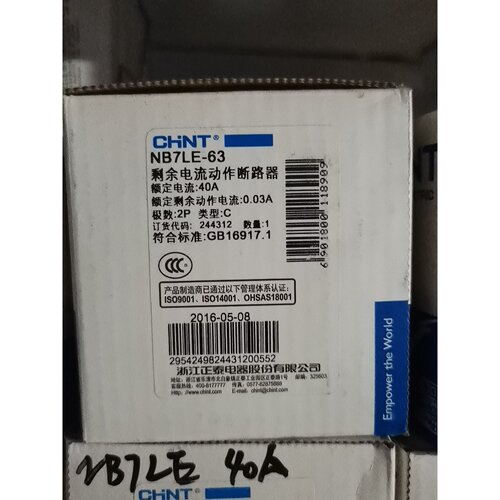 询价下单正泰NB7LE-63剩余电流动作断路器，全新正品，原装未拆封
