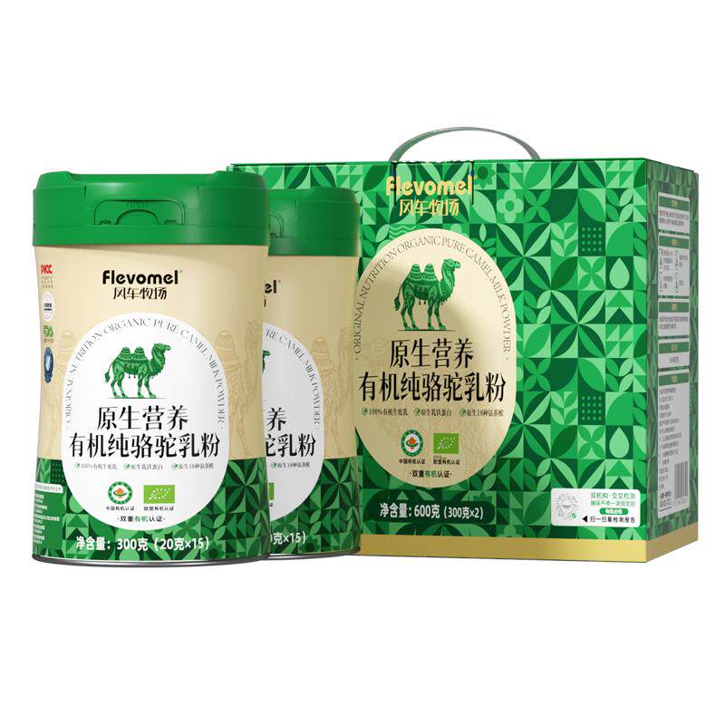 风车牧场有机纯全脂驼奶粉300g2罐礼盒装中老年骆驼粉驼乳粉成人
