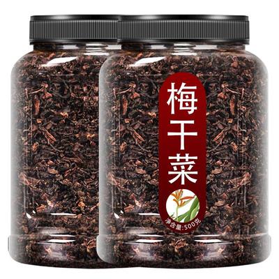 梅干菜500g干货菜类大全特级免洗雪里蕻正宗浙江农家特产扣肉梅菜