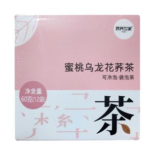 彝荞世家彝家三山寨苦荞茶蜜桃乌龙花荞花草荞麦袋泡茶匠心代用茶