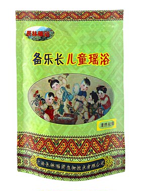 四季润燥宝宝药浴泡澡包定制正品