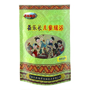 定制 药浴泡澡药包婴儿宝宝调理皮肤瑶族瑶浴官方旗舰店正品10包