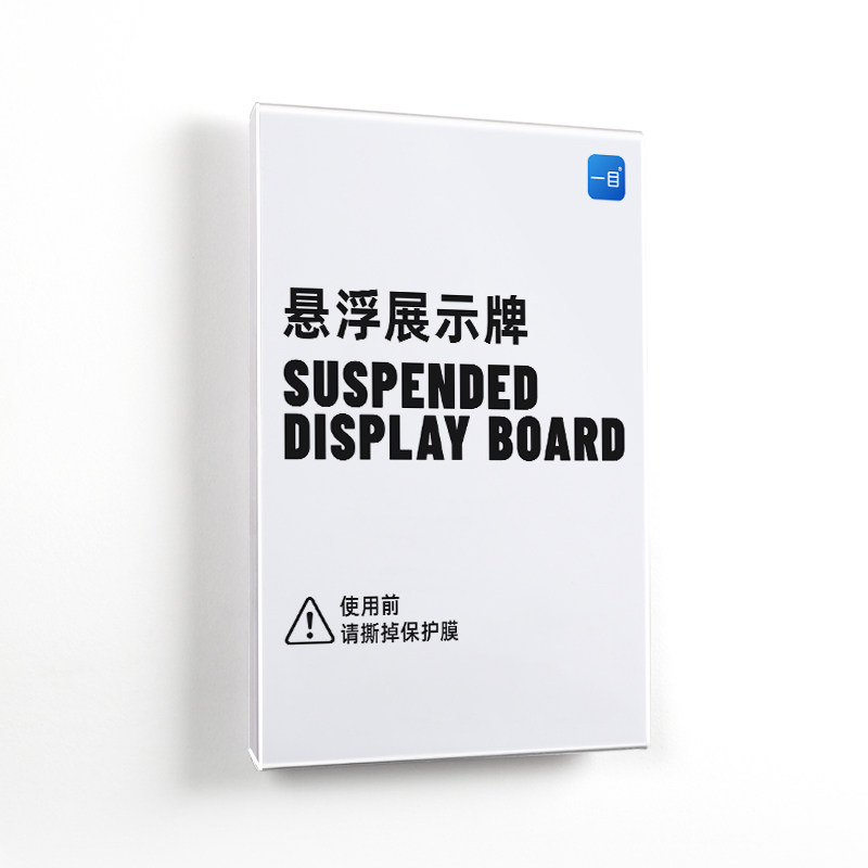 悬浮亚克力相框透明画框免打孔广告框展示板a4奖状展示框a3海报框