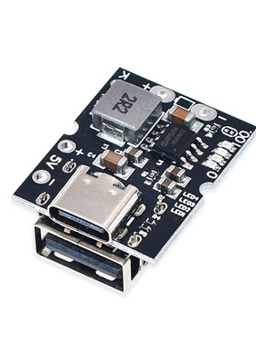 高精度5v2a充放电一体type-c模块