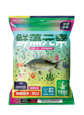 鲜藻元素鲫鳊鯪鱼青黄尾鱼饵料